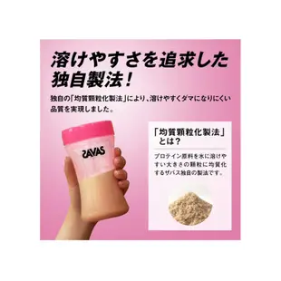 日本直送 meiji明治 SAVAS Shape &Beauty 大豆蛋白+膠原蛋白 奶茶味 補充包  900g