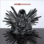 Kannon by Sunn O))) [Audio CD]