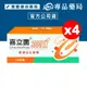 喜立菌300EX 2gX30包x4盒 (全素) 專品藥局【2025356】