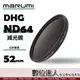 【數位達人】日本 Marumi DHG ND64 52mm 多層鍍膜 薄框 減光鏡 減3格 / 彩宣公司貨 另有 ND64 XSPRO REALPRO PRO1D