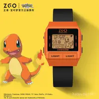 在飛比找蝦皮商城精選優惠-正版聯名ZGO寶可夢聯名小火龍手錶高顏值兒童電子手錶小朋友兒