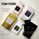 TOM FORD 香水 烏木沉香 tf小樣香水 陽光琥珀 白麝香 禁忌玫瑰 TF 香水 湯姆福特 7.5ml