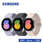 SAMSUNG GALAXY WATCH5 R905 40MM 1.2吋通話智慧手錶 (LTE)【贈原廠錶帶】