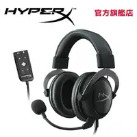 在飛比找蝦皮商城優惠-HyperX CLOUD II 7.1音效電競耳機 金屬灰 