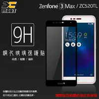 在飛比找樂天市場購物網優惠-Xmart ASUS ZenFone 3 Max ZC520