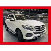 在飛比找蝦皮購物優惠-(106)2016年式 W166型 M-Benz GLE-C