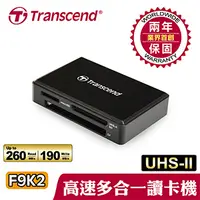 在飛比找良興EcLife購物網優惠-Transcend 創見 RDF9 USB 3.1 多合一讀