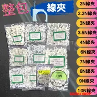 在飛比找蝦皮購物優惠-【整包】台製 冷氣 被覆銅管 固定 管釘 線夾  銅管管釘 