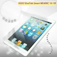 在飛比找iOPEN Mall優惠-亮面螢幕保護貼 ASUS 華碩 VivoTab Smart 