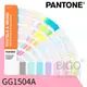 【PANTONE】GG1504A 粉彩色&霓虹色指南(光面銅版紙&膠版紙) 色票 色卡 顏色打樣 色彩配方 彩通 設計