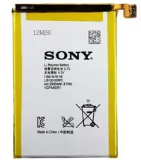 在飛比找Yahoo!奇摩拍賣優惠-威宏資訊 索尼 SONY Xperia ZL Z3  換電池