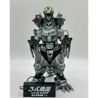 在飛比找蝦皮購物優惠-X-PLUS 2003 三式機龍 重武裝型 夜間激鬥(SHM