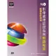 TQC+影像處理認證指南解題秘笈：Photoshop CS4[93折]11100565071 TAAZE讀冊生活網路書店