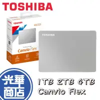 在飛比找蝦皮購物優惠-TOSHIBA 東芝 Canvio Flex 2.5吋 TY