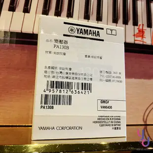 贈踏板or琴袋 YAMAHA PSR E373 61鍵 最新版 手提式 電子琴 電子伴奏琴 電鋼琴 (10折)