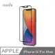 Moshi iVisor AG for iPhone 12 Pro Max 易安裝觸控螢幕防眩保護貼