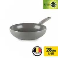 在飛比找ETMall東森購物網優惠-GreenPan Cambridge 不沾鍋炒鍋28cm(不