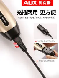 在飛比找樂天市場購物網優惠-理發器電推剪頭發充電式電推子神器自己剃發電動剃頭刀家用