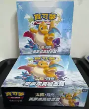 Pokemon Chinese AC2A Dream Come True Sun & Moon Set A Sealed Booster Box Acerola