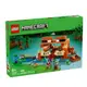 LEGO 21256 青蛙屋 The Frog House