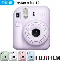 在飛比找momo購物網優惠-【FUJIFILM 富士】instax mini 12 拍立