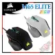 [ PCPARTY ] 海盜船 Corsair M65 RGB Elite 光學滑鼠 黑/白