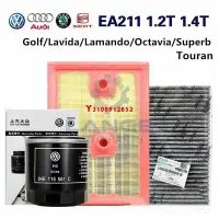 在飛比找Yahoo!奇摩拍賣優惠-組合VW SKODA EA211 1.2T1.4T Golf