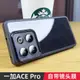 適用一加ace護鏡保護套oneplus自帶鏡頭膜手機殼acepro全包防摔競速版1+ACE外殼透明PRO新款男女軟殼爆款