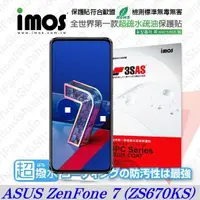 在飛比找有閑購物優惠-【愛瘋潮】華碩 ASUS ZenFone 7 ZS670KS