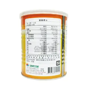 金便宜批發 三多 大豆卵磷脂顆粒 300g/罐 有發票最安心
