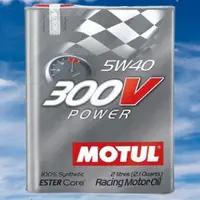 在飛比找蝦皮購物優惠-★機油寶★ MOTUL 魔特 300V 5W40 5W-40