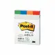 3M Post-it 利貼® 可再貼指示標籤(560RP-R)-四色(14公釐 x 75公釐)(100張/條)(4條/包)