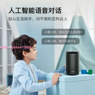 小度智能音箱大金剛大音量低音炮wifi藍牙音響聲控家用AI語音助手