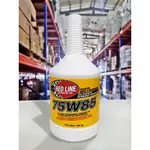 『油工廠』RED LINE 75W85 GL-5 GEAR OIL 全合成 酯類 齒輪油 差速器油 LSD