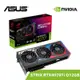 【組合套餐】ASUS 華碩 ROG STRIX RTX 4070 TI O12G GAMING 顯示卡