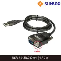 在飛比找PChome商店街優惠-【MR3C】含稅附發票 SunBox USC-232G US