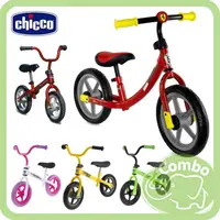 在飛比找樂天市場購物網優惠-義大利 Chicco 幼兒滑步車 平衡車 初階腳踏車