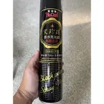 「ㄚ潔尋寶屋」黑珍珠 香水亮光臘 750ML