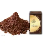 日本GODIVA 100%純可可粉100G $300（日本代購）