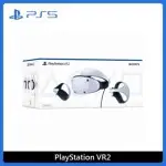 PLAYSTATION PS5 VR2 頭戴裝置 CFI-ZVR1G 台灣公司貨