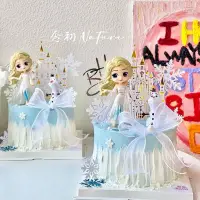 在飛比找蝦皮購物優惠-愛莎公主生日蛋糕裝飾擺件冰雪奇緣冰雪女王艾莎女孩城堡雪花插牌