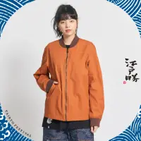 在飛比找momo購物網優惠-【EDWIN】江戶勝 女裝 大漁系列 刺繡薄拉鍊外套(黃褐色