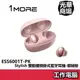 1MORE ColorBuds 時尚豆真無線耳機 ESS6001T 櫻花粉 藍芽耳機 粉色 無線 藍牙 入耳式耳機