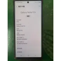 在飛比找蝦皮購物優惠-三星 Samsung Galaxy Note 10 plus