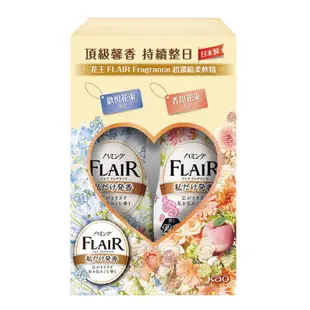 Flair 超濃縮柔軟精 520毫升