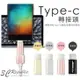 Type-c 轉接頭 Micro 轉 Type c 充電頭 金屬 S9 Note9 P20 pro R15 5Z 皆可用【APP下單最高20%點數回饋】