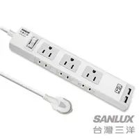 在飛比找森森購物網優惠-【SANLUX台灣三洋】超安全USB轉接延長電源線-6座單切