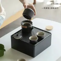 在飛比找樂天市場購物網優惠-台灣現貨 旅行茶具組 泡茶組 戶外 露營 攜帶方便