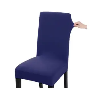【LASSLEY】純棉針織彈性椅套(辦公椅 餐廳椅 餐椅)