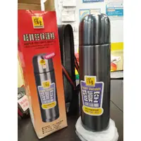 在飛比找蝦皮購物優惠-*全新盒裝鍋寶超真空保溫瓶1000CC $299